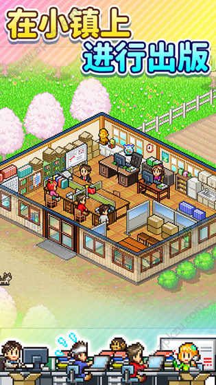 灵犀出版社物语中文汉化版图1