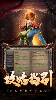 寒冰复古火龙单职业图2