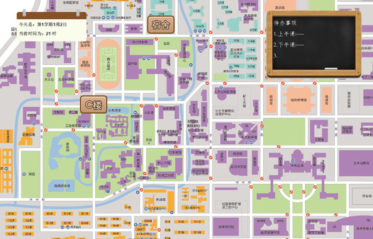 清华式学生免费安卓版 v1.0图2