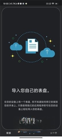 小米手环7表盘图5