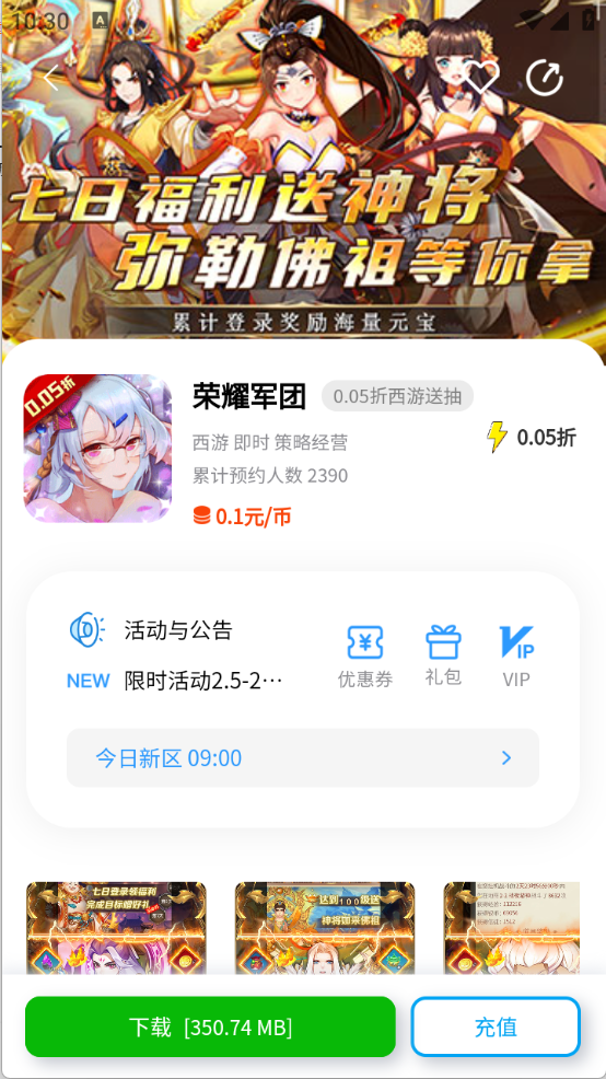 SSS游戏图4