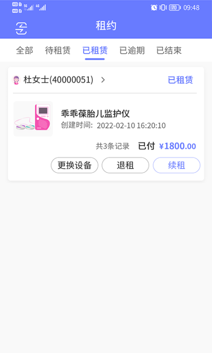 乖乖葆驻点孕妇登记最新版图4
