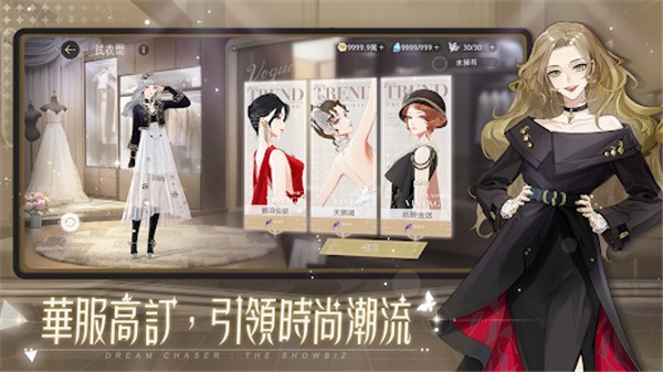 绝对演绎手机版图1