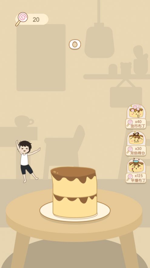 布丁男孩游戏图3