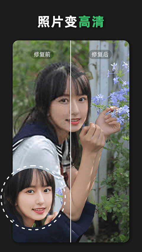 青柠海报设计免费版图4