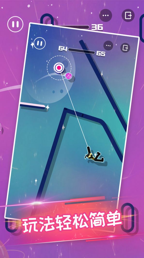 火柴侠绳索飞人2金币安卓版 v1.0.4图1