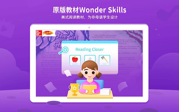 BedaKid安卓版图4