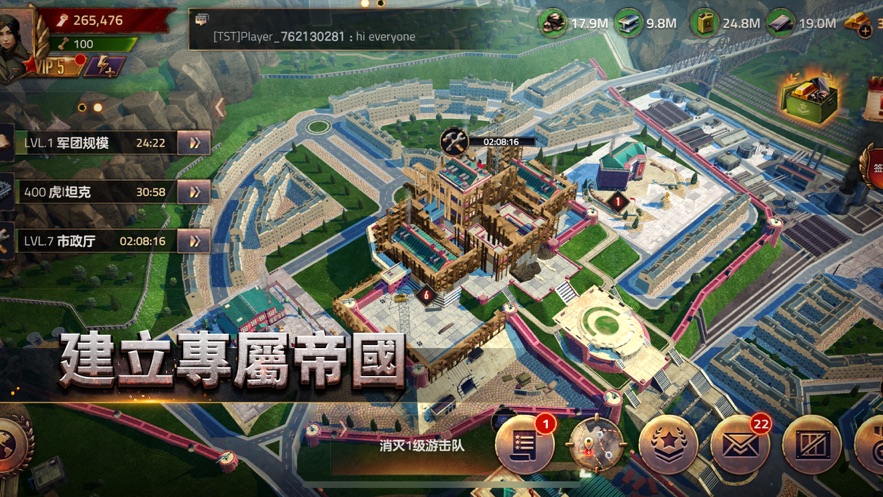 装甲雄兵手游图5