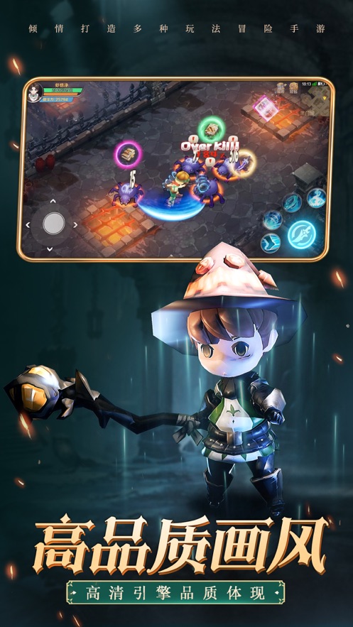 深渊迷宫勇者出发手游官方正版  v1.0图4