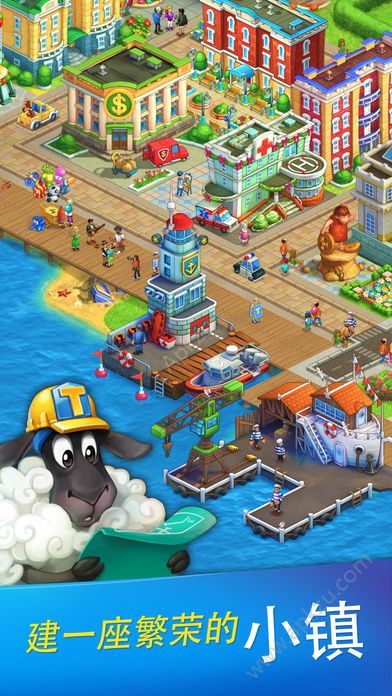 梦想小镇2019金币安卓最新安卓版（Township2019）  v9.4.1图4