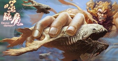 山海经异兽录3D游戏官方网站下载  v1.5.3图3