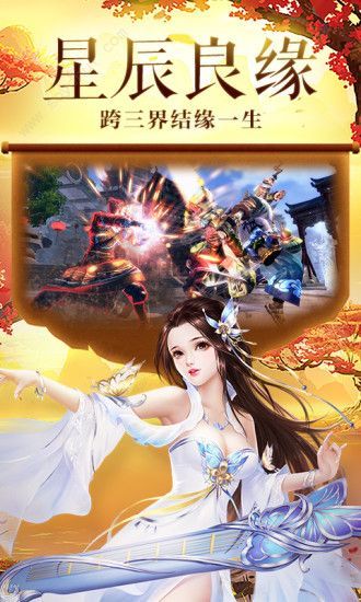 倾城之战我的将军时代手游官方安卓版图片1