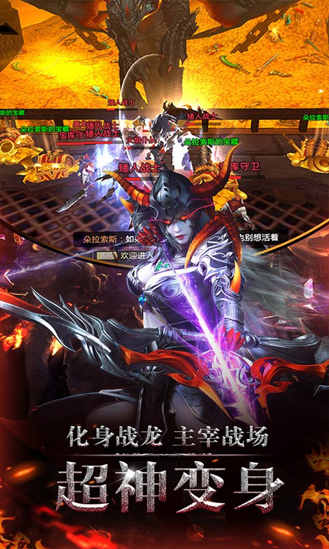 代号EPOCH官方版图4