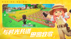 龙与家园时光 v2.6.0.0 安卓版图5