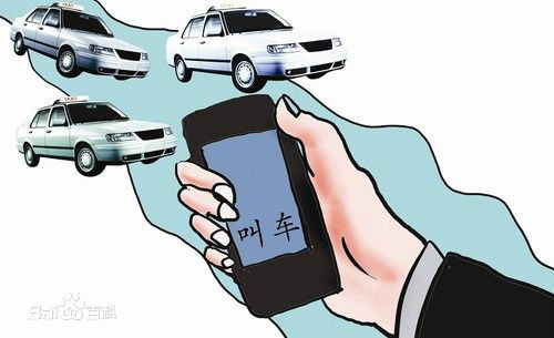 出租车打车软件合集