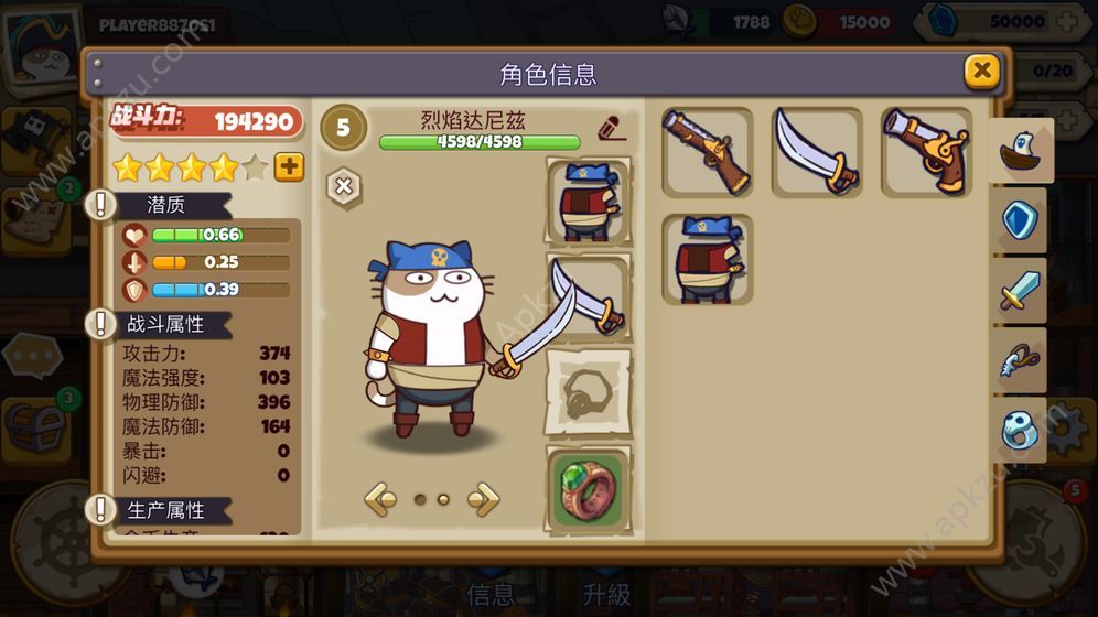 欢迎来到猫勒比破解版图2