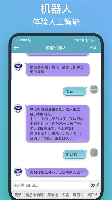 注意力训练图4