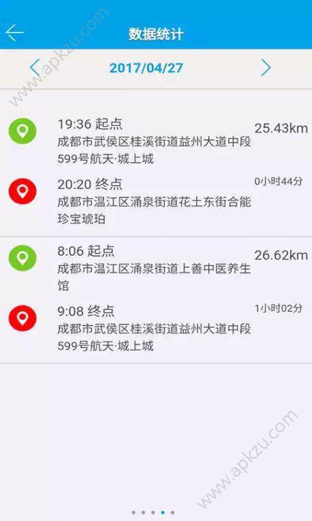 北斗小咖官方下载手机版app  v1.0.2图2