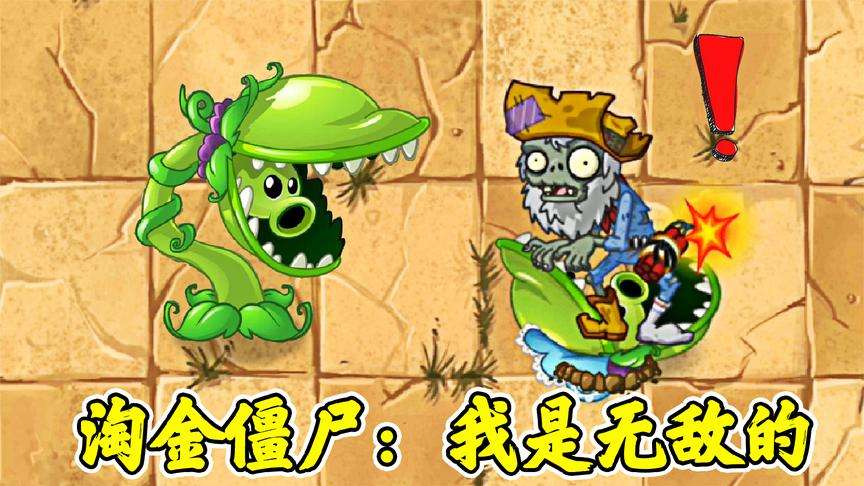 植物大战僵尸BT版055版本合集