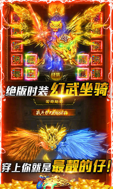 问吾手中剑手游官网最新版  图1