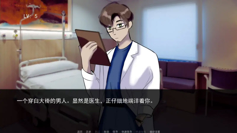 杀手杰夫恋爱模拟器手机版图5