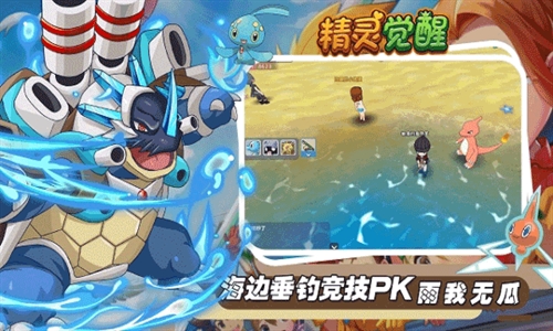 精灵觉醒正版图2