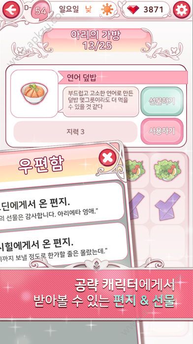 男人地狱中文版图4