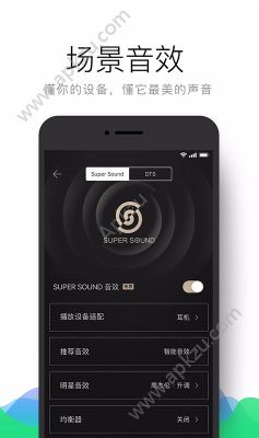 QQ音乐一乐成名答题活动登录入口介绍 v11.6.8.8图1