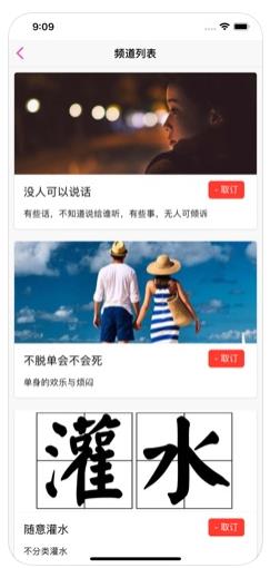 吉猫星球app手机版下载  v2.6.4图3