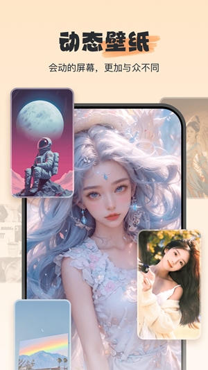 Widgetsmith最新版图5