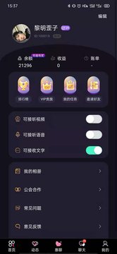 月牙兔app图2