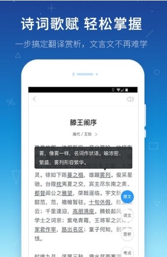 假日知新答案2021文理综合八上七上九上完整最新版  v1.0图1