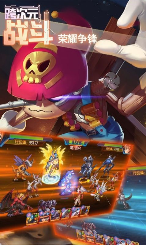 数码宝贝训练师手游图3