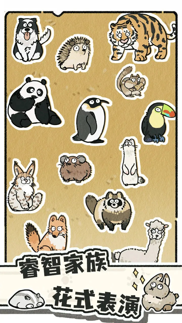 猫神牧场官方正版图2