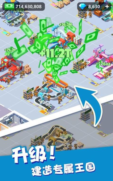 我快递送得超快安卓官方版游戏 v1.1.0图1