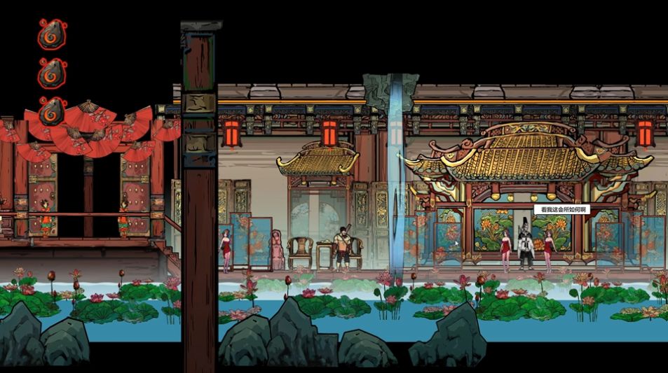 西游琉璃盏游戏图2