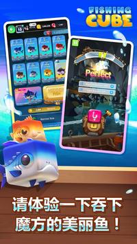 垂钓立方钻石安卓免费版（Fishing Cube）  v1.0.1图3