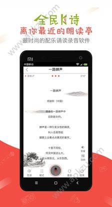 全民K诗APP官网安卓版下载  v2.6.5图5