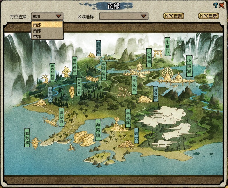 桃源生活游戏合集