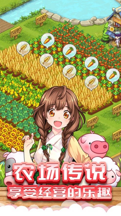 开心动物农场游戏领红包福利版  1.5图4