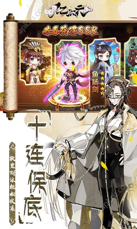 亿次元国家宝藏手游图4