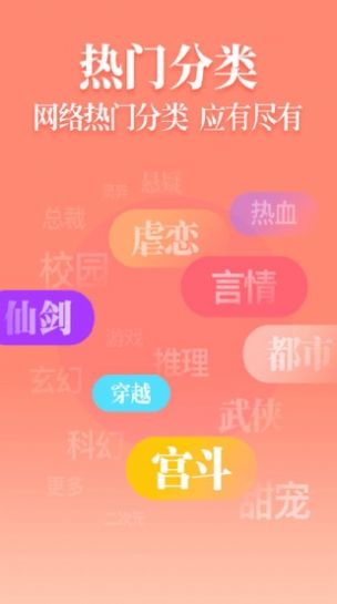 挑灯阅读app安卓版  v1.8.9图2