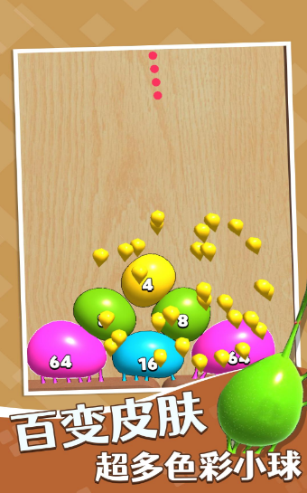 方块合合游戏红包版  v1.0.0图3