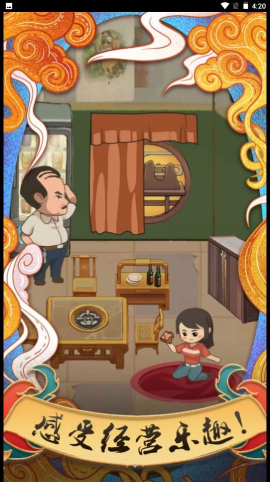 我在小镇当镇长游戏领红包官方版  v1.0.0图1