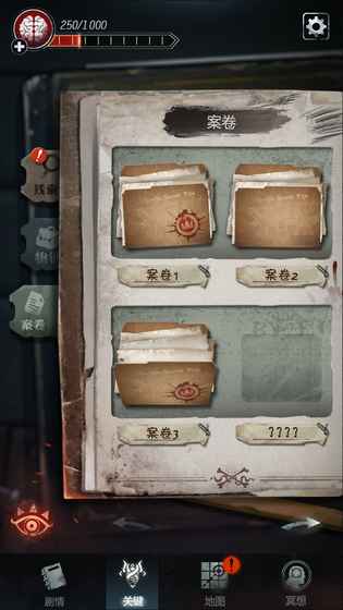 探魇2：猎巫图5