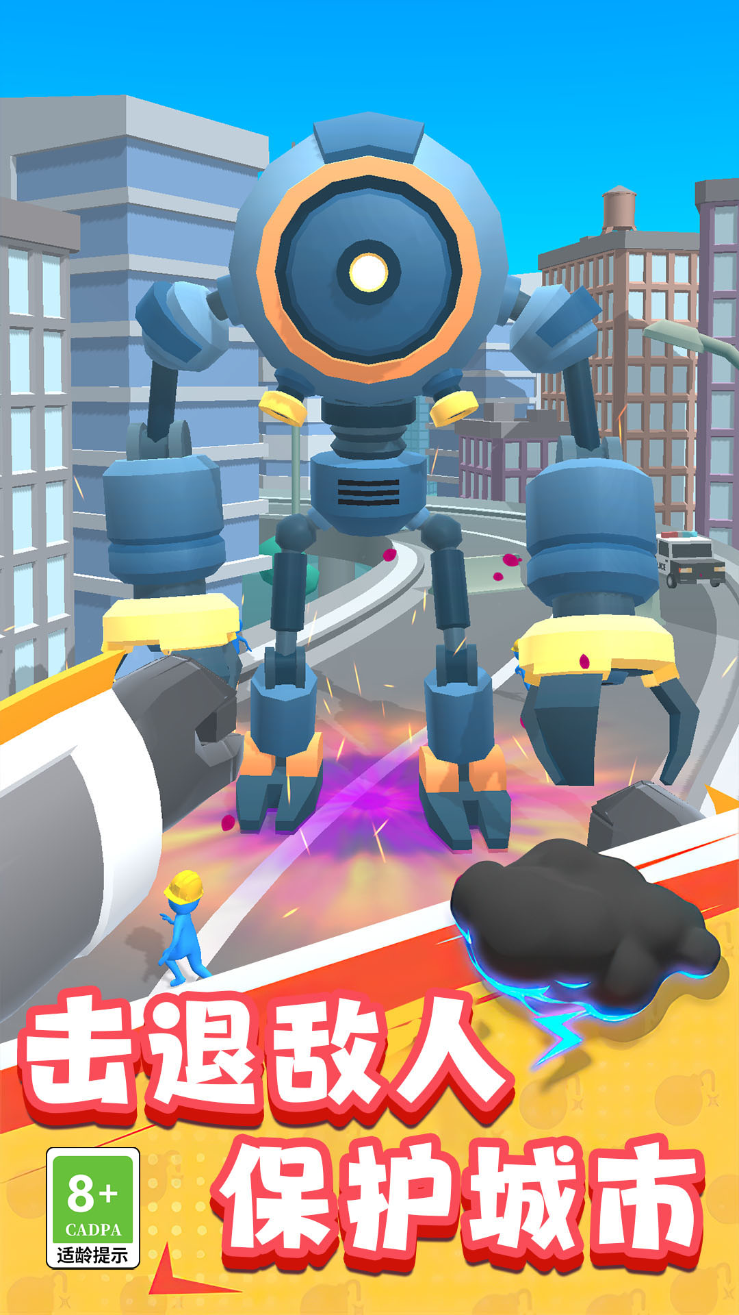 机甲3勇者胜图2