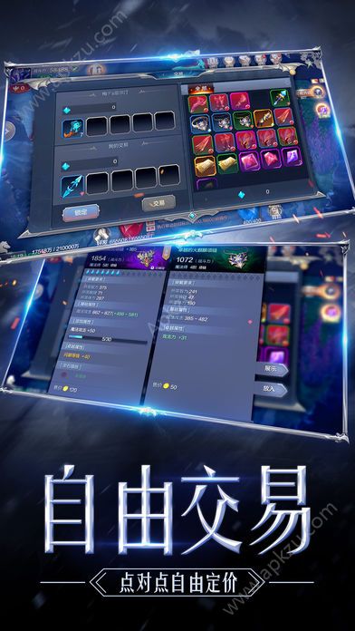 奇迹MU觉醒手游官网图3