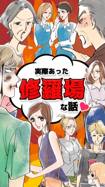 离修罗场还剩5秒钟游戏图4