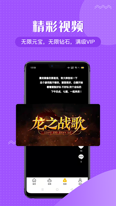 985咪噜游戏app安卓最新版下载  V1.0.4图1