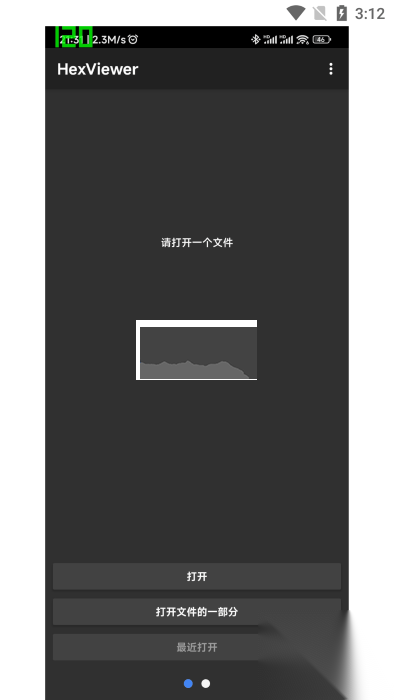 十六进制转换器图2